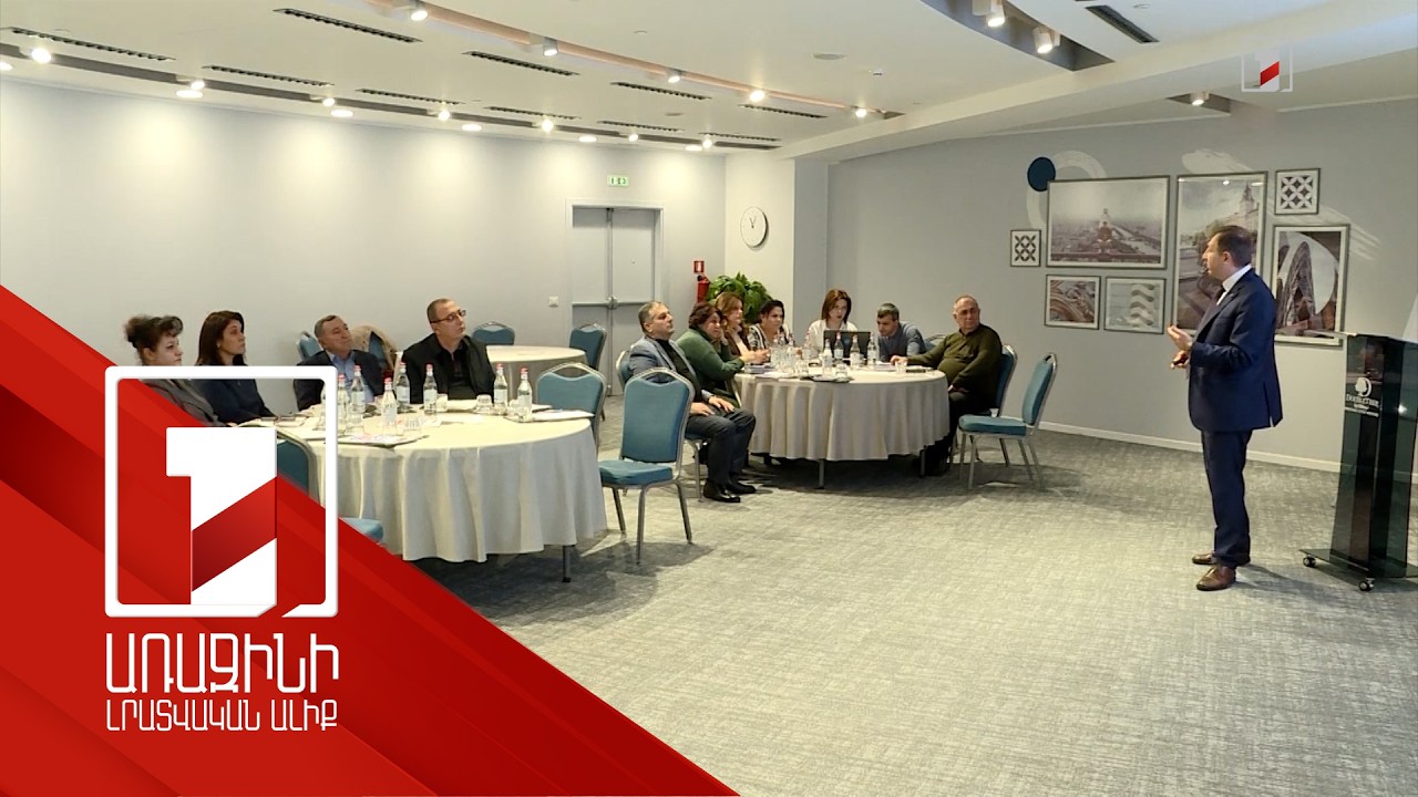 ԿԸՀ-ն պատրաստվում է հունիսի ընտրությանը. եռօրյա դասընթաց՝ տեղամասային հանձնաժողովների համար