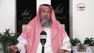 10- حكم قراءة سور معينة بسبب الوباء الشيخ د.عثمان الخميس
