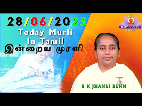 28 6 25  காலை முரளி  Tamil Murali