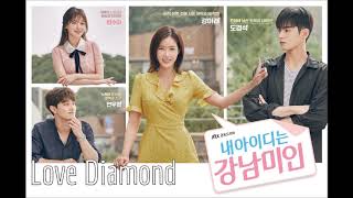 My ID Is Gangnam Beauty OST - Love Diamond - Weki Meki