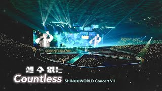 셀 수 없는(Countless) l 250525 SHINee Concert✨💎✨2025샤이니 콘서트 플래시 이벤트 온유 focus