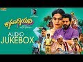 Kaanoorayana Full Songs Kaanoorayana Full Songs Jukebox Kannada Songs Vasuki Vaibhav
