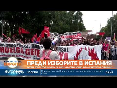 Експерт: Вотът е опит на Санчес да избере най-добрия момент за политическо оцеляване