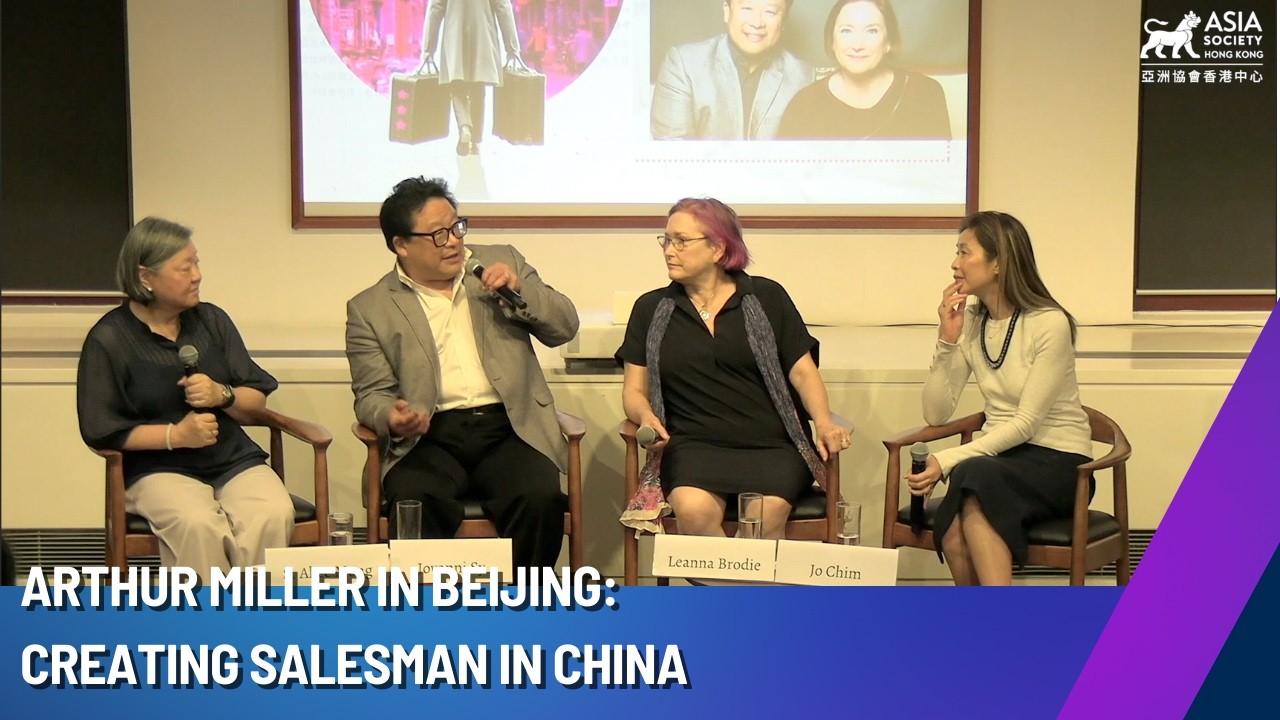 Arthur Miller in Beijing: Creating Salesman in China