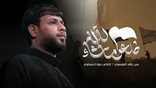 طلعو ماشاء الله