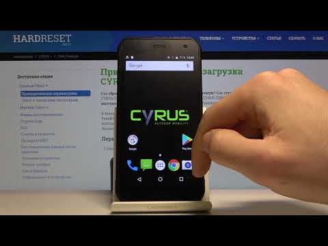 Как сменить язык системы на Cyrus CS40 — Языковые настройки