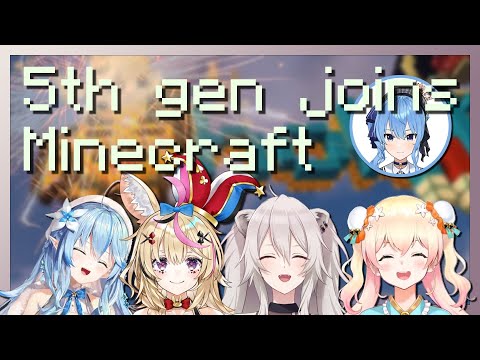 Chicken Onigiri - チキンお握り - [ENG SUB] Holo 5th Gen "Experience" Minecraft for the First Time + Behind the Scenes (All Streams)
