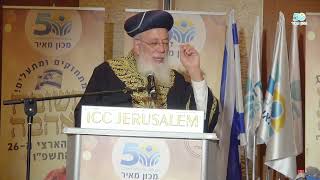 על כוחה הנפלא והמוחלט של התשובה | הרה"ג שלמה משה עמאר שליט"א | כנס תשובה מאהבה (ישיבת מכון מאיר) - התמונה מוצגת ישירות מתוך אתר האינטרנט יוטיוב. זכויות היוצרים בתמונה שייכות ליוצרה. קישור קרדיט למקור התוכן נמצא בתוך דף הסרטון על כוחה הנפלא והמוחלט של התשובה | הרה"ג שלמה משה עמאר שליט"א | כנס תשובה מאהבה (ישיבת מכון מאיר) - התמונה מוצגת ישירות מתוך אתר האינטרנט יוטיוב. זכויות היוצרים בתמונה שייכות ליוצרה. קישור קרדיט למקור התוכן נמצא בתוך דף הסרטון