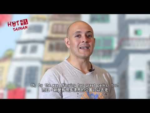 2017ハ 臺南》第二集：HOT英語教室CC字幕版│《HOT臺南》EP2.HOT英語教室 (2017《哈 臺南》第二集：HOT英語教室CC字幕版 │《Hot Tainan》EP2. HOT English Classroom)