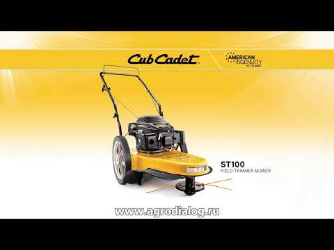 Колесный триммер Cub Cadet LC3 DP56