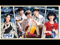 《明日之子乐团季》第04期:3人乐团公演,上下舞台置换 《明日之子乐团季》第04期:3人乐团公演,上下舞台置换