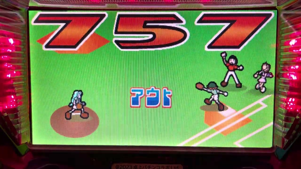 Youtube パワフル球ちゃん