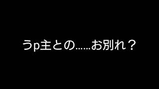 【予告】ゆっくり茶番予告動画