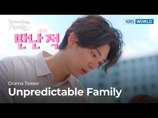 (Teaser Ver.1) Unpredictable Family | KBS WORLD TV