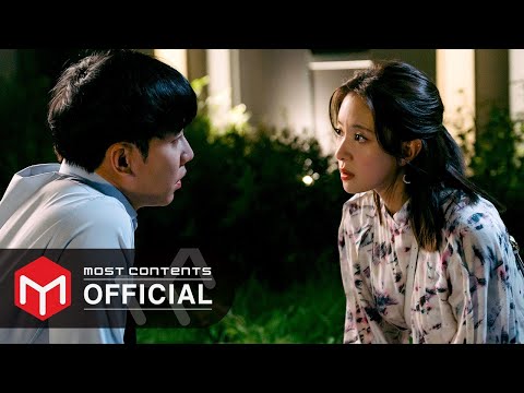 Video thumbnail for 내 마음을 느끼나요 (Can You Feel My Heart)