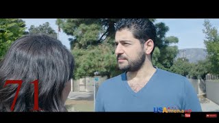 Tshnamu Ankoxnum Episode 71