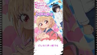オープニング「倒的邂逅」伊原大貴