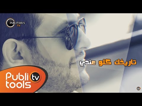 سكرنا الملف رامي بدر