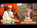 Sankarabharanam 1979 HD Full Length Telugu Film Somayajulu Manju Bhargavi Vishwanath