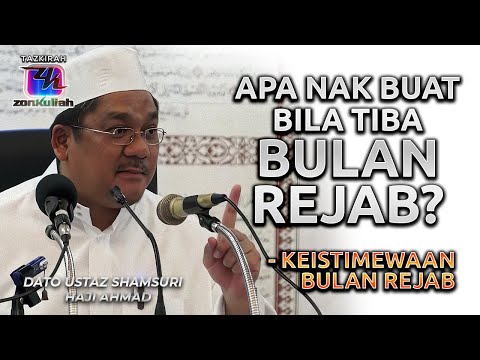 TAZKIRAH : Momentum Ibadah Bila Tiba Bulan Rejab - USTAZ SHAMSURI AHMAD