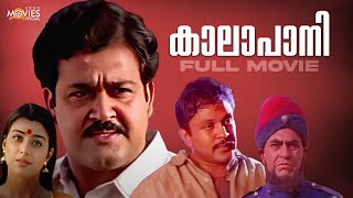 Download lagu Kaalapani Malayalam Full Movie | Mohanlal | Prabhu | Sreenivasan | Tabu mp3