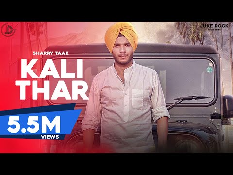 Kali Thar