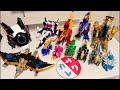 夜の部 獣電戦隊キョウリュウジャーで遊んでいくぅ Powerrangers Megazord Sakukar