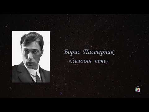 Зимняя ночь