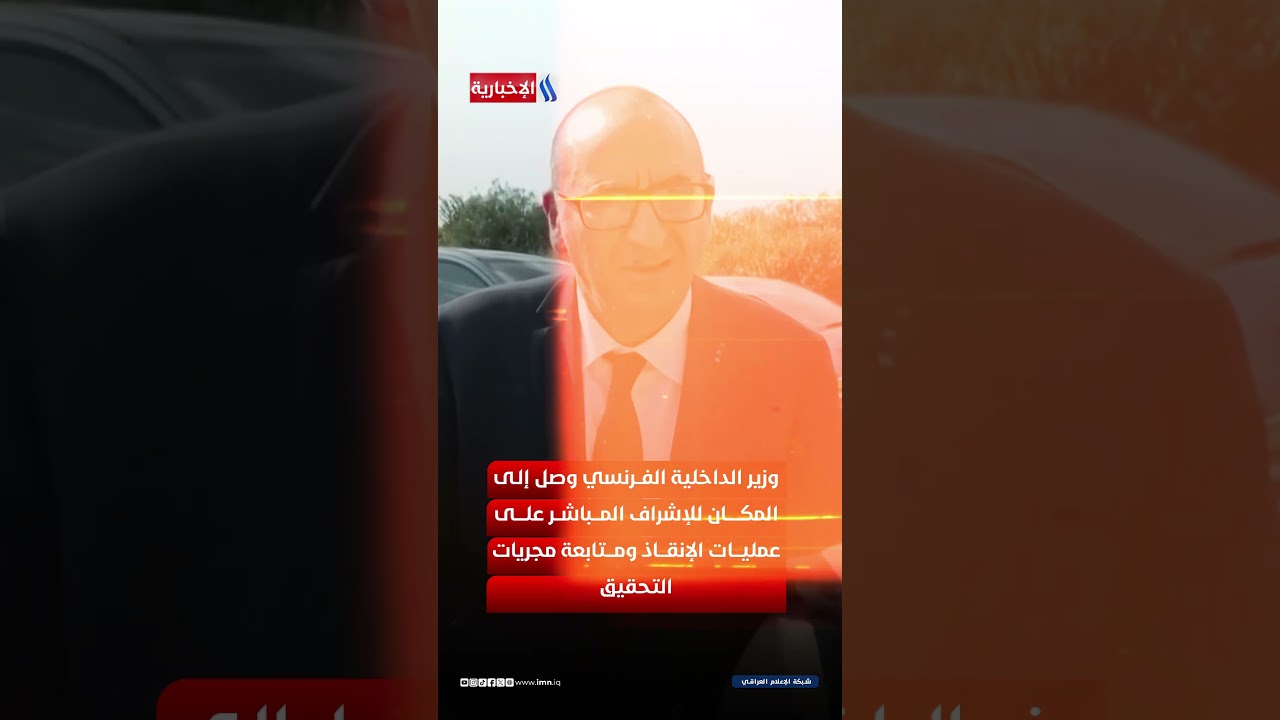 فيديو | تحطم طائرة تدريب في فرنسا يخلّف 11 ضحية