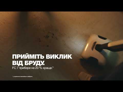 Купити Акумуляторний миючий пилосос Karcher FC 7 Cordless (1.055-701.0) Акумуляторний миючий пилосос Karcher FC 7 Cordless (1.055-701.0)