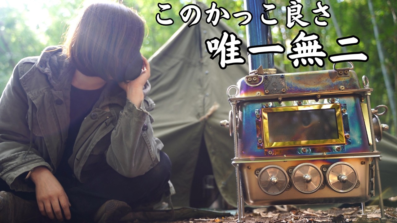 薪ストーブ持って、女ひとり森の奥でソロ野営【ソロキャンプ野営女子】