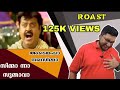 NARASIMHA ROAST E21 Tamil Movie Funny Review Vijayakanth Isha Ramya Krishna OUTSPOKEN