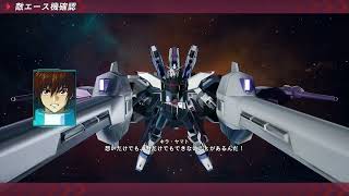 機動戦士ガンダムSEEDバトル・ディスティニーREMASTERED C.E. 71 連合 FINAL-PHASE 終末の光