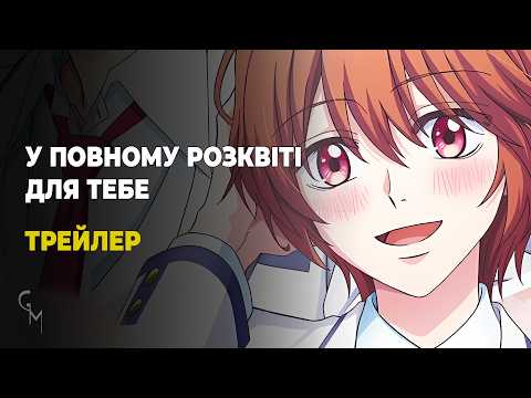 Келсі Магер - відео обкладинка