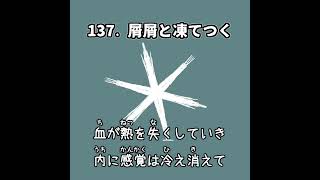 - #shorts #2024年を振り返る