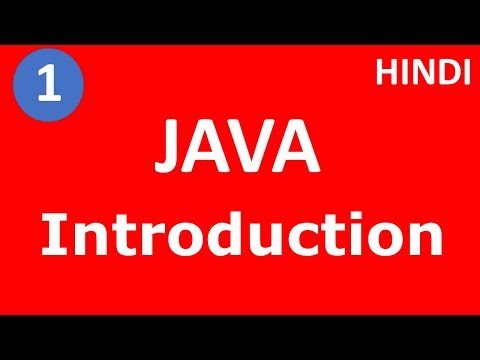 What Is Java Introduction To Java Basic Hindi Urdu