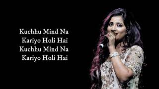 Mind Na Kariyo Holi Hai (LYRICS) | Milan Talkies | Mika Singh