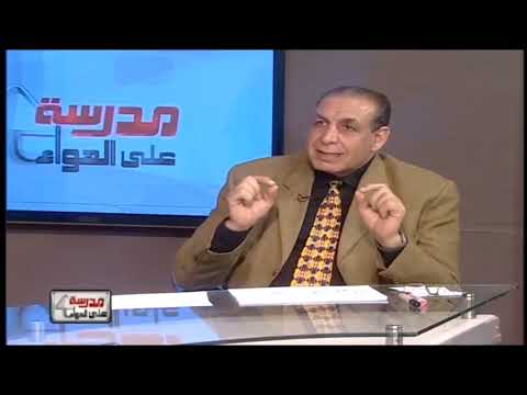 لغة عربية 3 ثانوي حلقة 27 ( أدب الرواية  و القصة القصيرة &amp; قصة الأيام ) 27-02-2019