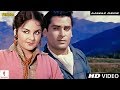 Aawaz Deke | Professor | Full Song HD | Shammi Kapoor, Kalpana