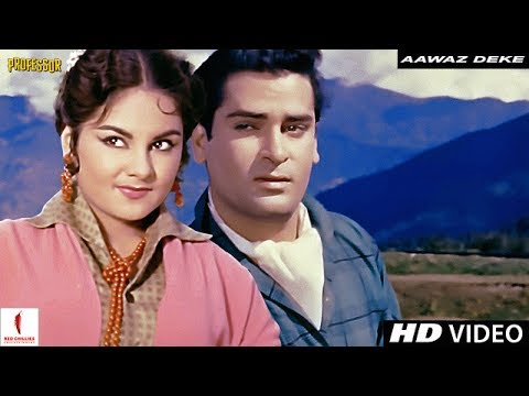 Poster awaaz deke humein tum bulao lyrics – lata mangeshkar, mohammed rafi