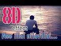 Nee Illai Nilavillai 8D Effect Song Use Headphone Poochudava
