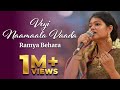 Veyi Naamaala Vaada Venkateshuda Ramya Behara Telugu Devotional Song Prasanthi Mandir Live