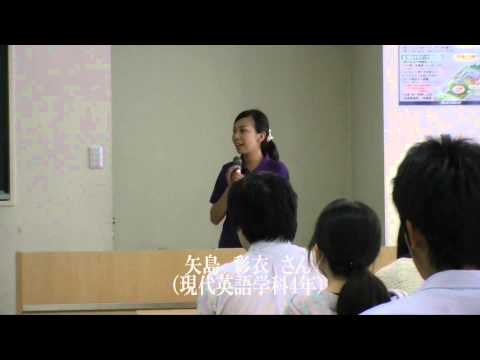 現代英語学科 名古屋外国語大学現代国際学部現代英語学科オープンキャンパス