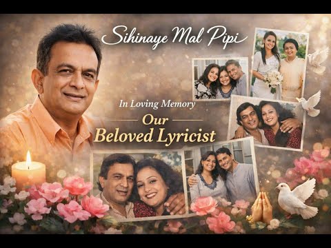 Sihinaye Mal Pipi | In Loving Memory our Beloved Lyricist