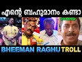 ഞാൻ ഇരിക്കൂല പിണറായി എനിക്ക് അച്ഛനെ �