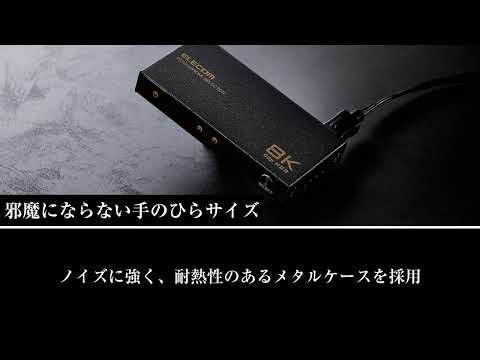 HDMI 切替器 3入力1出力 8K 60Hz 4K 120Hz HDMI2.1 【 PS5 PS4