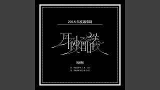 Download lagu 99 ILLUSION! mp3