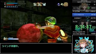 【ゆっくり解説】ダーククラウドRTA  Japanese any％ Glitchless Part20
