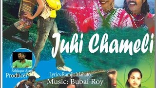 Pawan Roy Nagpuri |Song Juhi Chameli# | जूही चमेली | #Super hit Song # Artist Banti Singh & Varsha