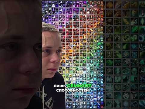 Dota 2 глазами новичка в 2025